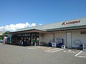 【スーパー】A・コープあんず店まで2600ｍ