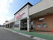 【スーパー】バロー 垂井店まで1986ｍ