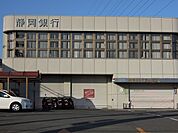 【銀行】静岡銀行清水北支店まで1000ｍ