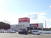 【ホームセンター】ＤＣＭ吉良店まで700ｍ