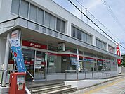 【郵便局】高鍋郵便局まで900ｍ