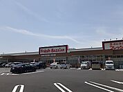 【スーパー】フレッシュバザール様まで190ｍ