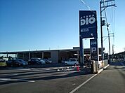 【ホームセンター】アヤハディオ　堅田店まで1600ｍ