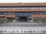 【市役所・区役所】上郡町役場まで1200ｍ