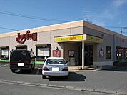 【その他】ジョイフル筑後熊野店まで1190ｍ