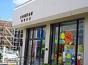 【銀行】大川信用金庫諸富支店まで1800ｍ