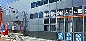 【郵便局】亀岡郵便局まで400ｍ