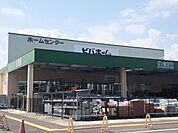 【ホームセンター】ビバホーム築館店まで950ｍ