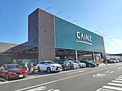 【ホームセンター】カインズ佐久平店まで2400ｍ