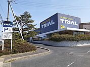 【スーパー】トライアル琴浦店まで2300ｍ