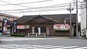 【その他】しゃぶ葉清瀬上清戸店まで1100ｍ