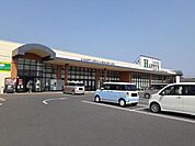 【スーパー】ハピーズ井原店まで560ｍ