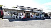 【駅】中判田駅まで1800ｍ
