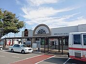 【駅】ＪＲ東北本線利府駅まで1000ｍ