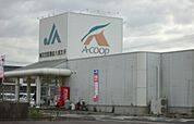 【スーパー】Ａコープよどえ店まで3800ｍ