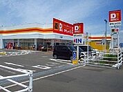 ダイレックス江北店まで550ｍ