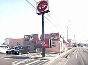 【その他】ガスト　楽田店まで680ｍ