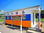 【駅】平原駅まで1300ｍ