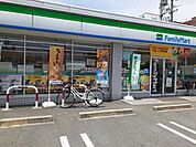 【コンビニエンスストア】ファミリーマート様まで350ｍ