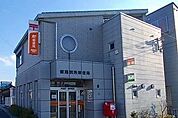 【郵便局】姫路別所郵便局まで700ｍ