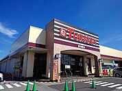 【スーパー】とりせん黒磯店まで1400ｍ