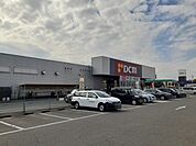 【ホームセンター】ＤＣＭカーマ矢作店まで3200ｍ