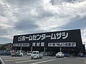 【ホームセンター】ホームセンター　ムサシまで900ｍ