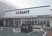 【ドラッグストア】クリエイト新小田原東町店まで800ｍ