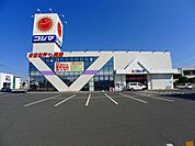 コジマ（太田店）まで950ｍ