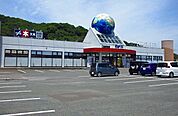 積文館まで450ｍ