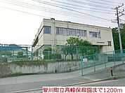 【幼稚園】高峰保育園まで1200ｍ