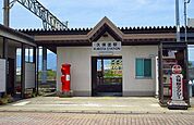 【駅】久保田駅まで6600ｍ