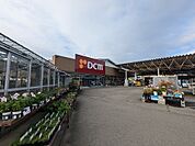 【ホームセンター】DCM角田店まで1200ｍ