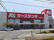 ケーズデンキ長野西和田店まで350ｍ