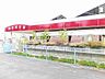 周辺：【幼稚園】明泰保育園まで250ｍ