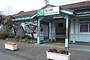 【駅】東海道線・早川駅まで920ｍ