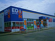 エディオン　鴨方店まで750ｍ