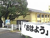 【小学校】唐津市立佐志小学校まで1600ｍ