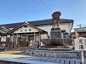 【駅】JR浜村駅まで600ｍ