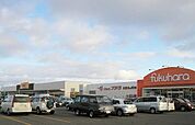 【ホームセンター】ホーマック星が浦店まで850ｍ