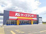 ケーズデンキ音更店まで2300ｍ