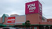 ゆめタウン丹波まで1300ｍ