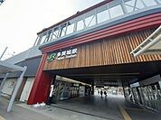 【駅】仙石線多賀城駅まで1200ｍ