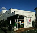 【郵便局】小名浜東郵便局まで2900ｍ