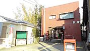【郵便局】西大磯郵便局まで450ｍ