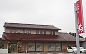 【銀行】山陰合同銀行　宍道支店まで1600ｍ