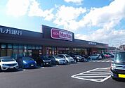 【スーパー】マックスバリュ御殿場萩原店まで550ｍ
