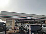【コンビニエンスストア】セブンイレブンまで1400ｍ