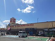 【スーパー】ベルク 飯能緑町店まで750ｍ