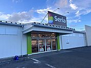 セリア中田店まで650ｍ